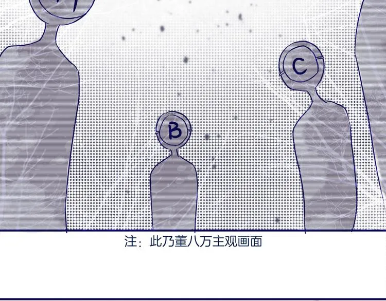 第10话 过去 第20页