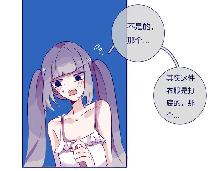 第9话 女王殿下 第7页