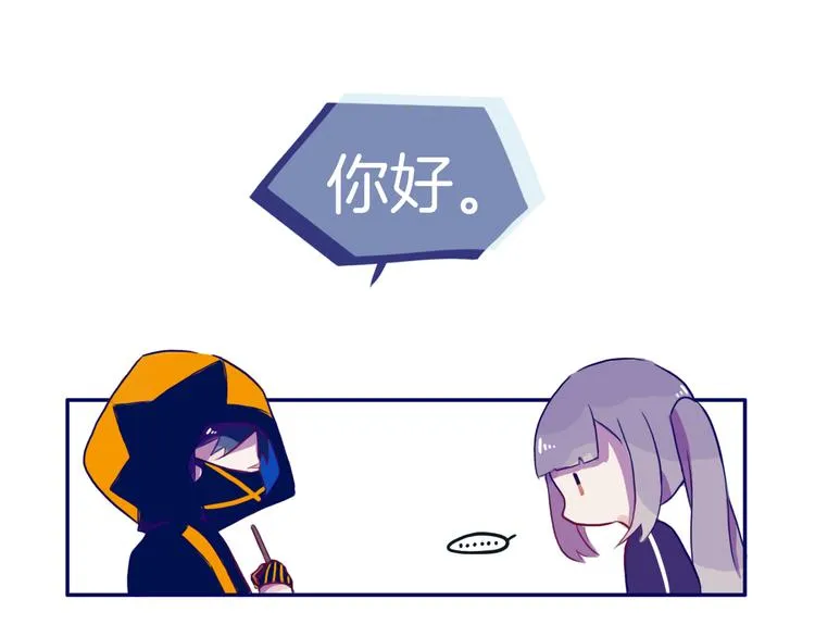 第8话 好巧 第16页