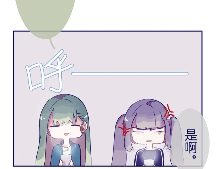 第8话 好巧 第34页