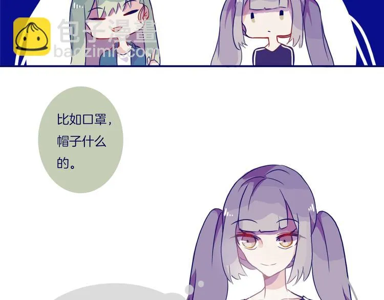 第8话 好巧 第42页