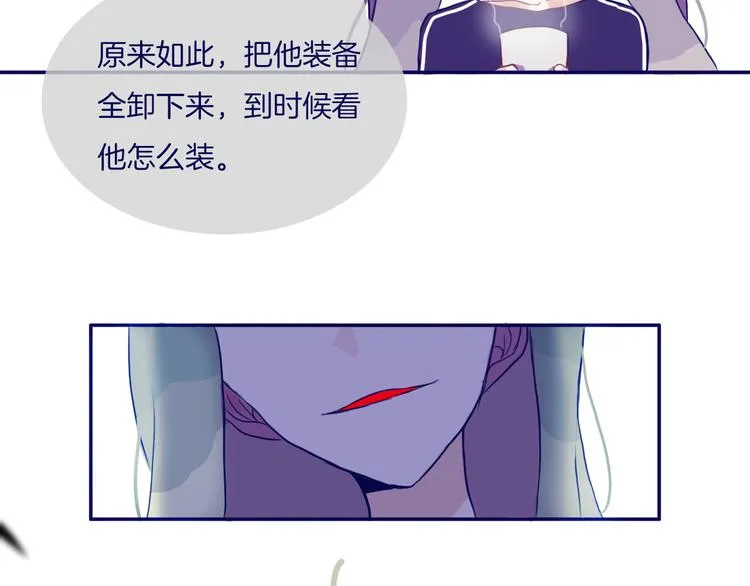 第8话 好巧 第43页
