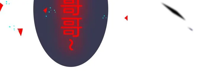 第8话 好巧 第47页