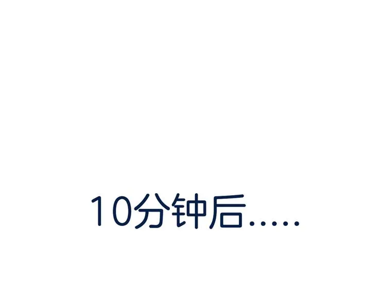 第8话 好巧 第48页