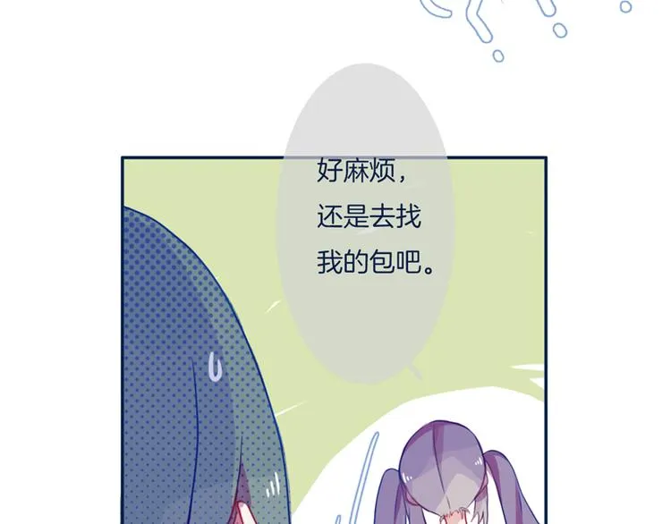 第8话 好巧 第55页