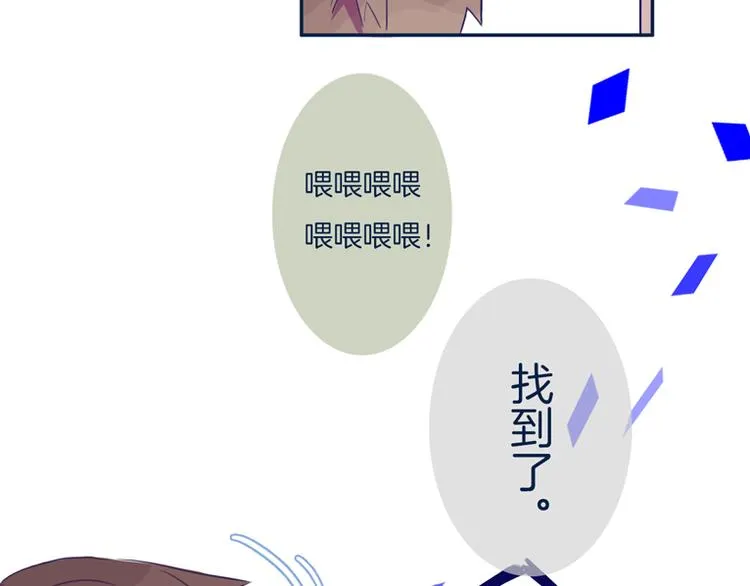 第8话 好巧 第60页