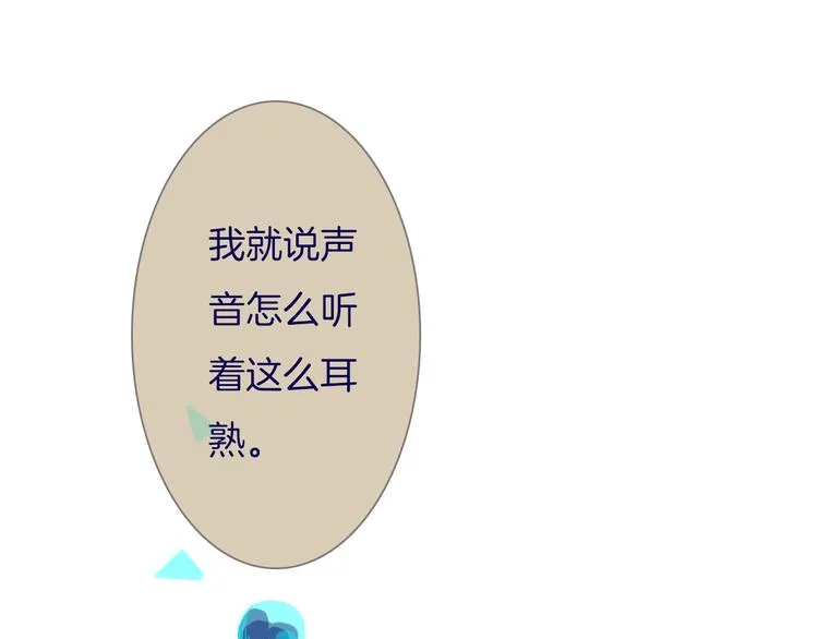 第8话 好巧 第62页