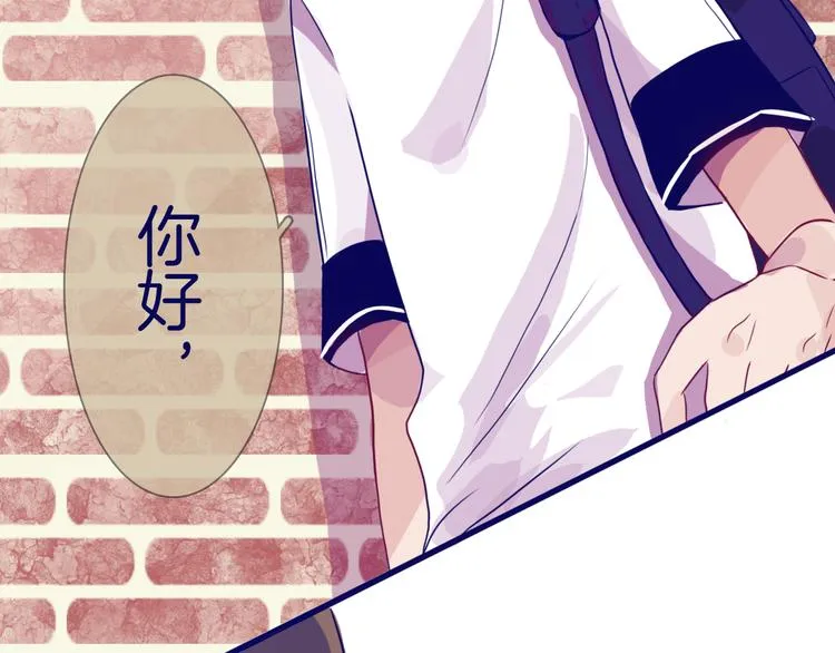 第8话 好巧 第67页