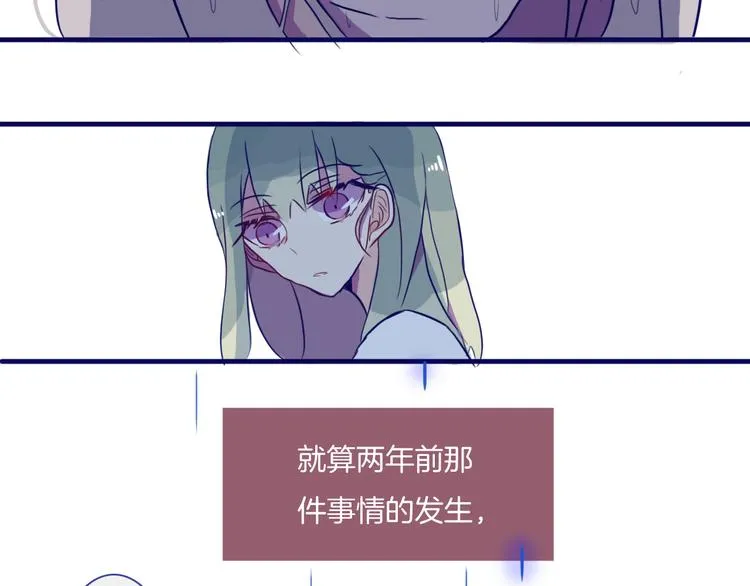 第7话 碰面 第33页