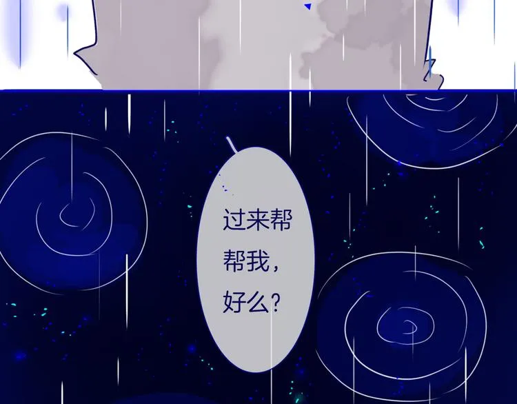 第7话 碰面 第36页