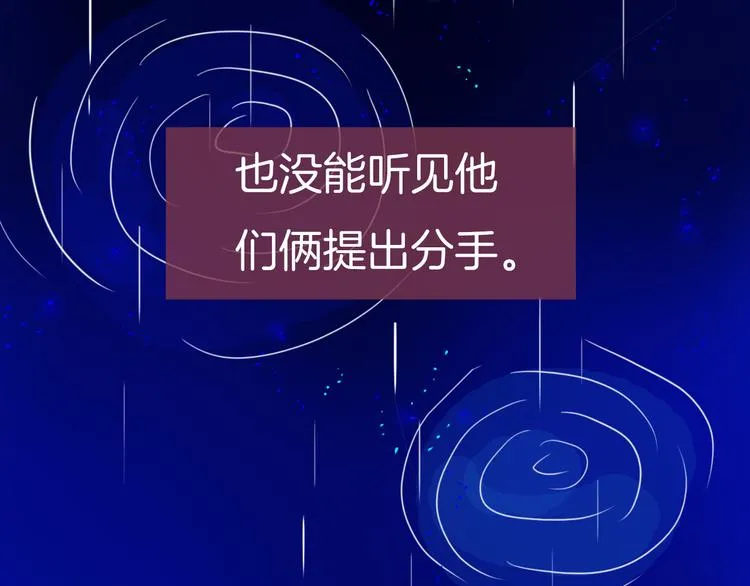 第7话 碰面 第37页