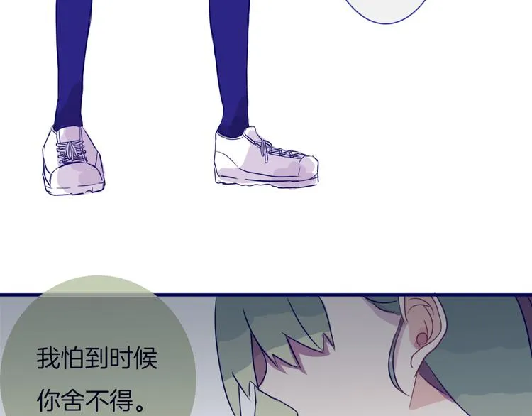 第7话 碰面 第49页