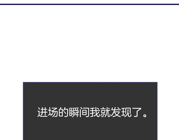 第7话 碰面 第55页