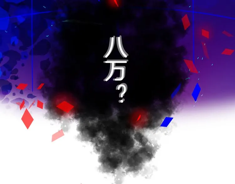 第7话 碰面 第61页