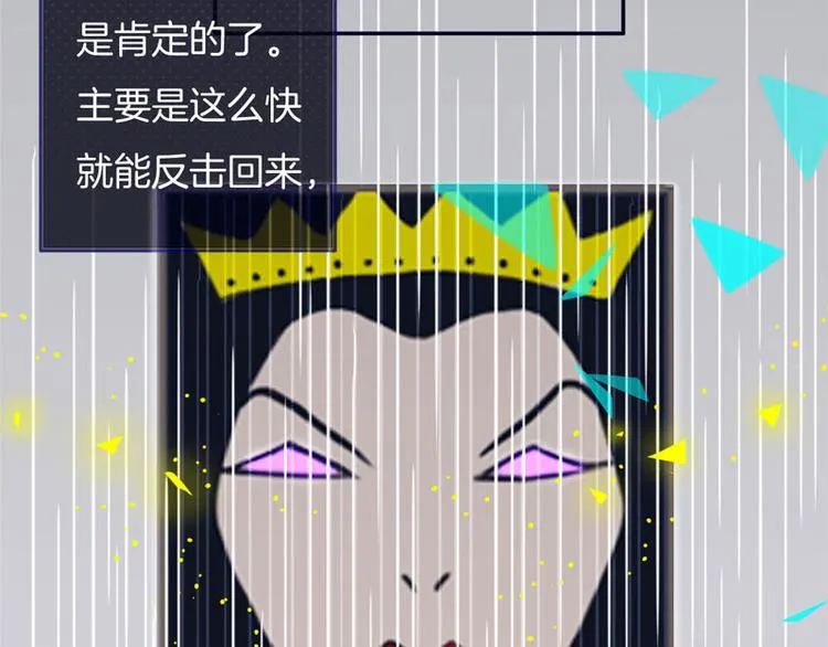第6话 董八万 第7页