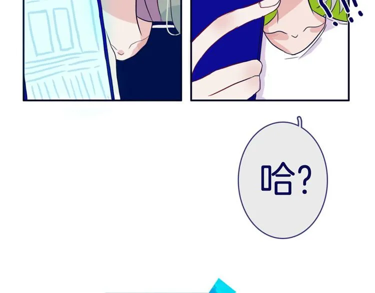 第6话 董八万 第12页