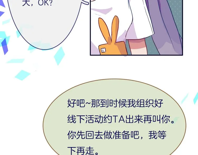 第6话 董八万 第32页