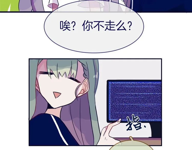 第6话 董八万 第34页