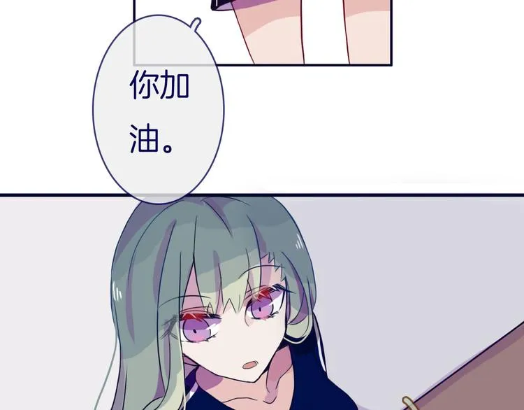 第6话 董八万 第37页
