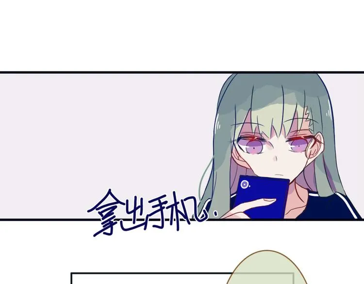 第6话 董八万 第41页