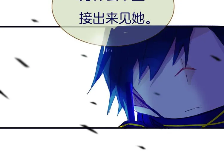 第6话 董八万 第54页