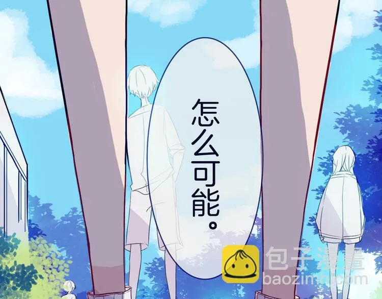第6话 董八万 第61页