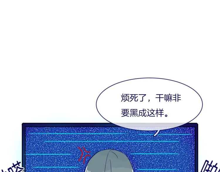 第6话 董八万 第65页