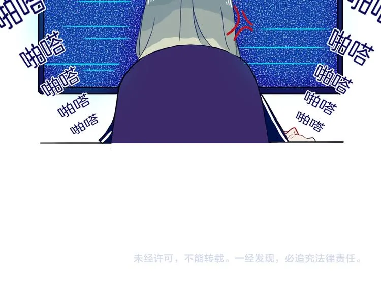 第6话 董八万 第66页