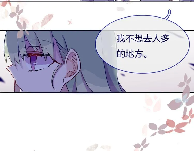 第5话 反击失败？ 第8页