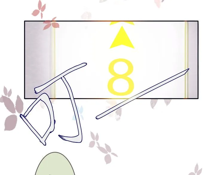 第5话 反击失败？ 第9页