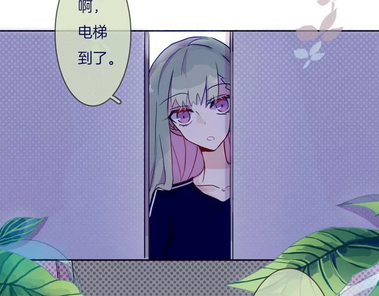 第5话 反击失败？ 第10页