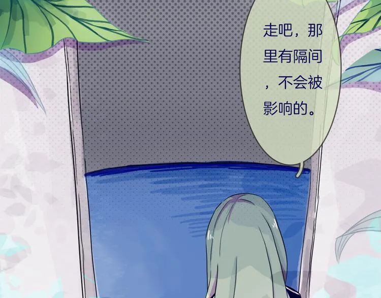 第5话 反击失败？ 第11页