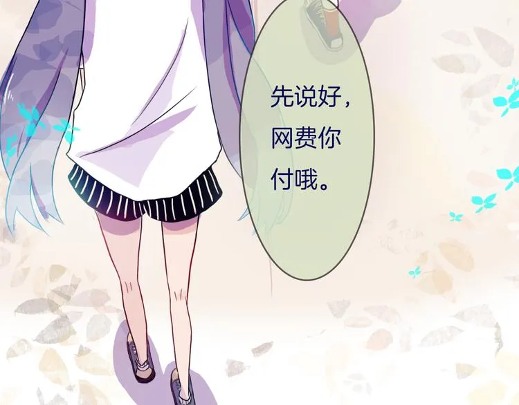 第5话 反击失败？ 第13页