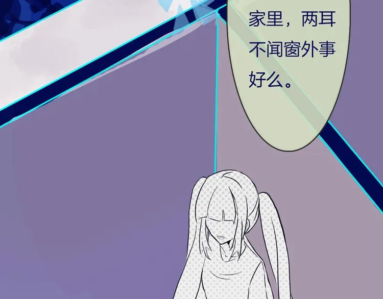 第5话 反击失败？ 第18页