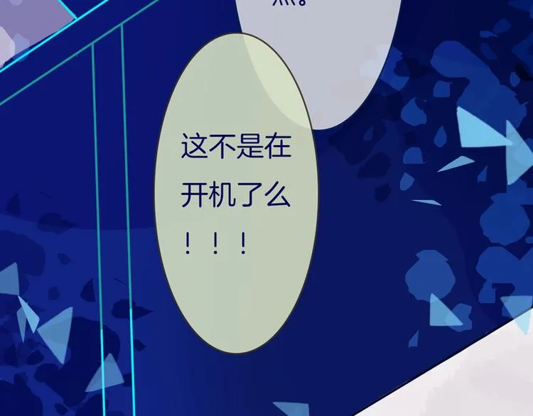 第5话 反击失败？ 第20页