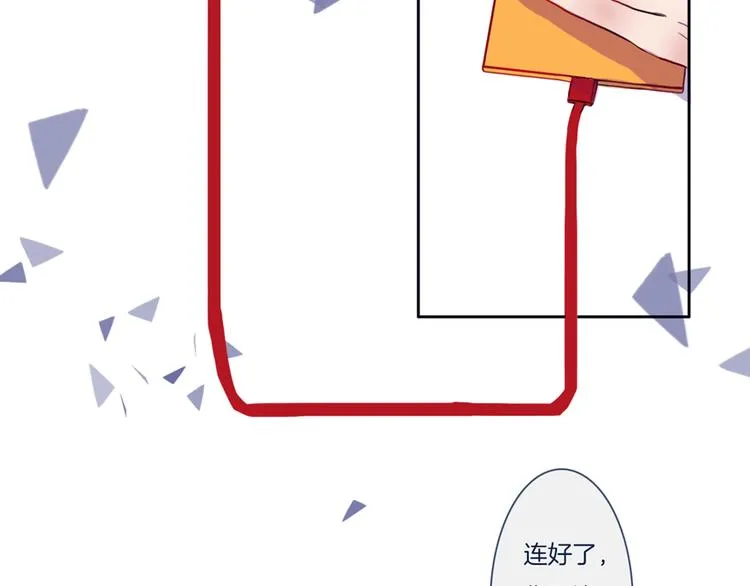 第5话 反击失败？ 第29页