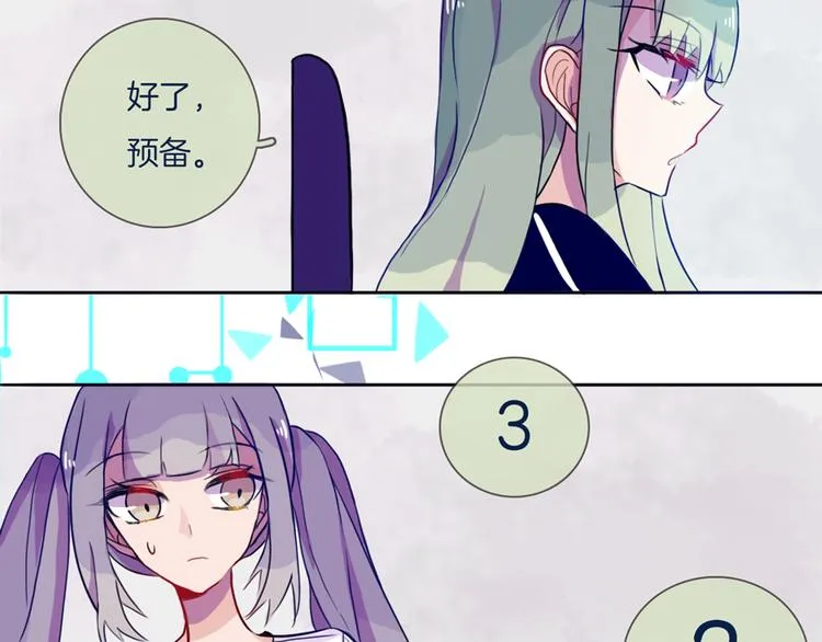 第5话 反击失败？ 第34页