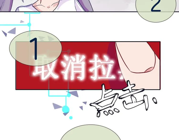 第5话 反击失败？ 第35页