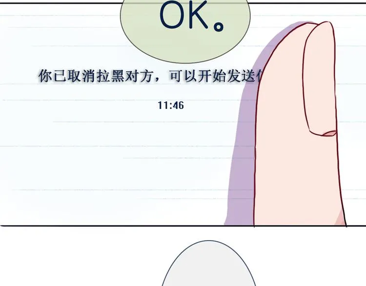 第5话 反击失败？ 第36页