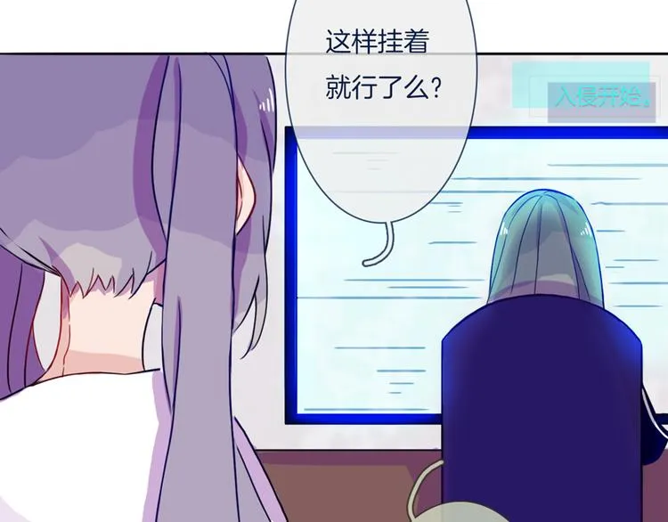 第5话 反击失败？ 第37页