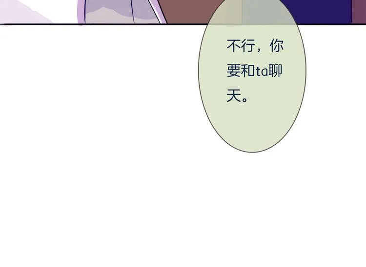 第5话 反击失败？ 第38页