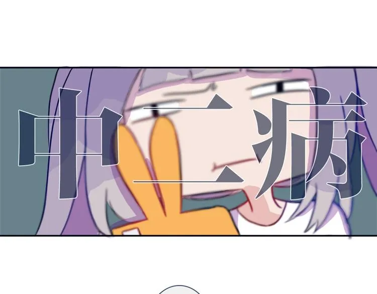 第5话 反击失败？ 第43页