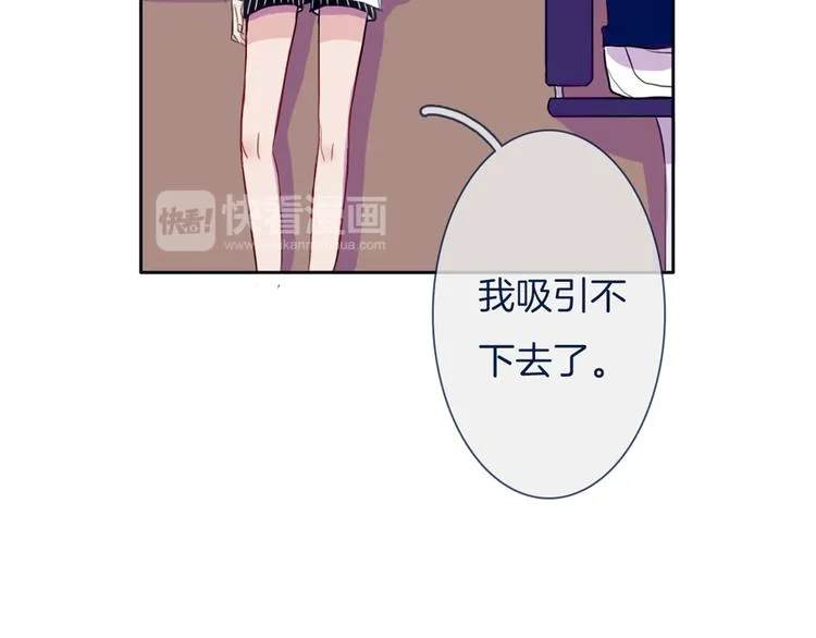 第5话 反击失败？ 第45页