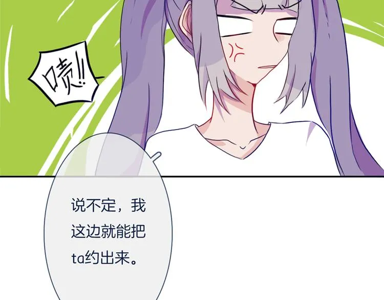 第5话 反击失败？ 第48页