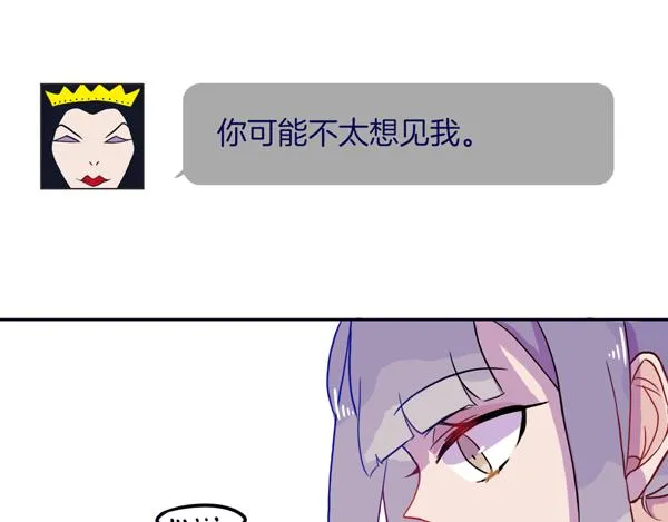 第5话 反击失败？ 第51页