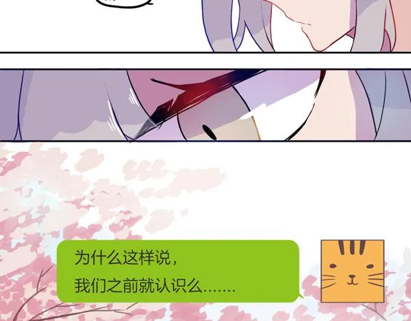 第5话 反击失败？ 第52页