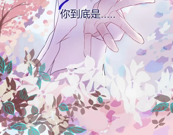 第5话 反击失败？ 第54页