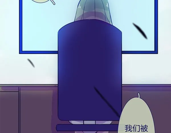 第5话 反击失败？ 第57页