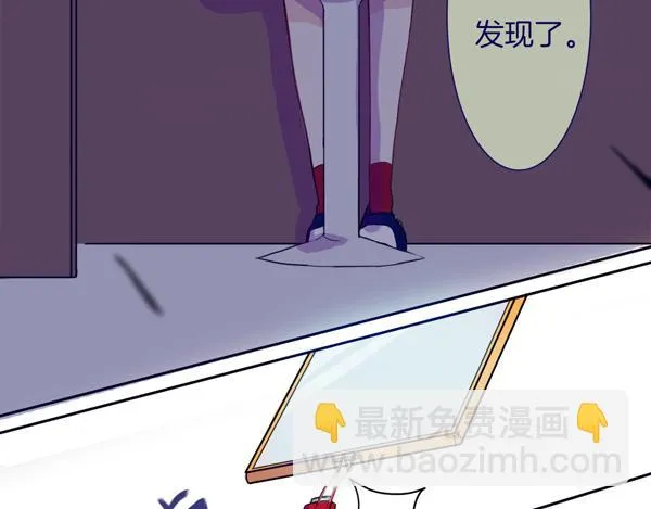 第5话 反击失败？ 第58页