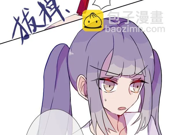 第5话 反击失败？ 第59页